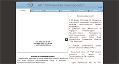 Desktop Screenshot of loelnet.ru