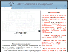 Tablet Screenshot of loelnet.ru